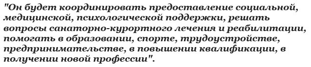 Путин В.В. (цитата).