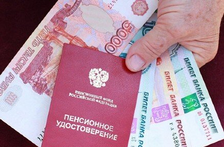 фото с сайта https://sfr.gov.ru/