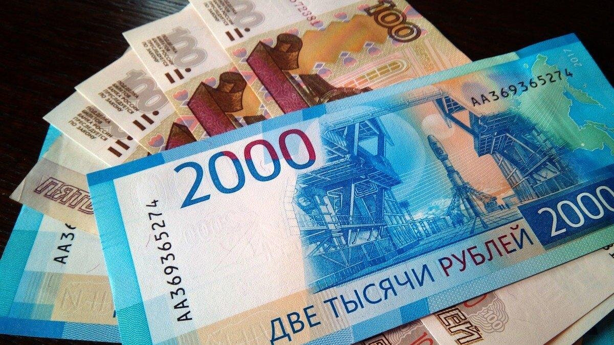   Рубли:pixabay.com