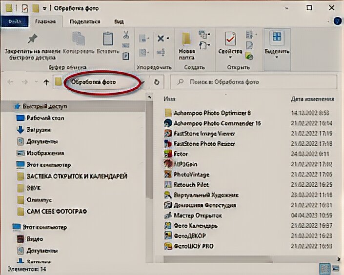 Пример программ, которые используются мною, практически ежедневно. 
