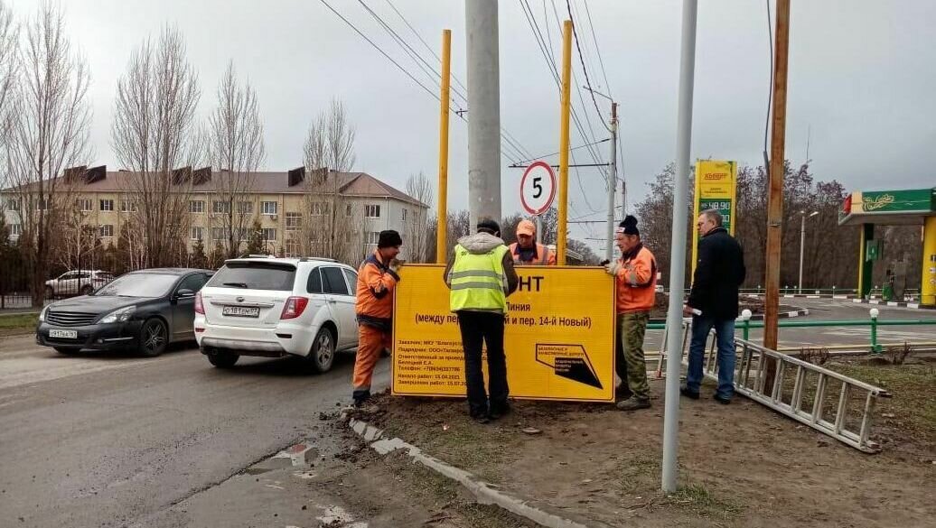     В Ростовской области на дорожную разметку, знаки, светофоры и другие элементы обустройства дорог выделили 660 миллионов рублей, сведения об этом появились на портале госзакупок.