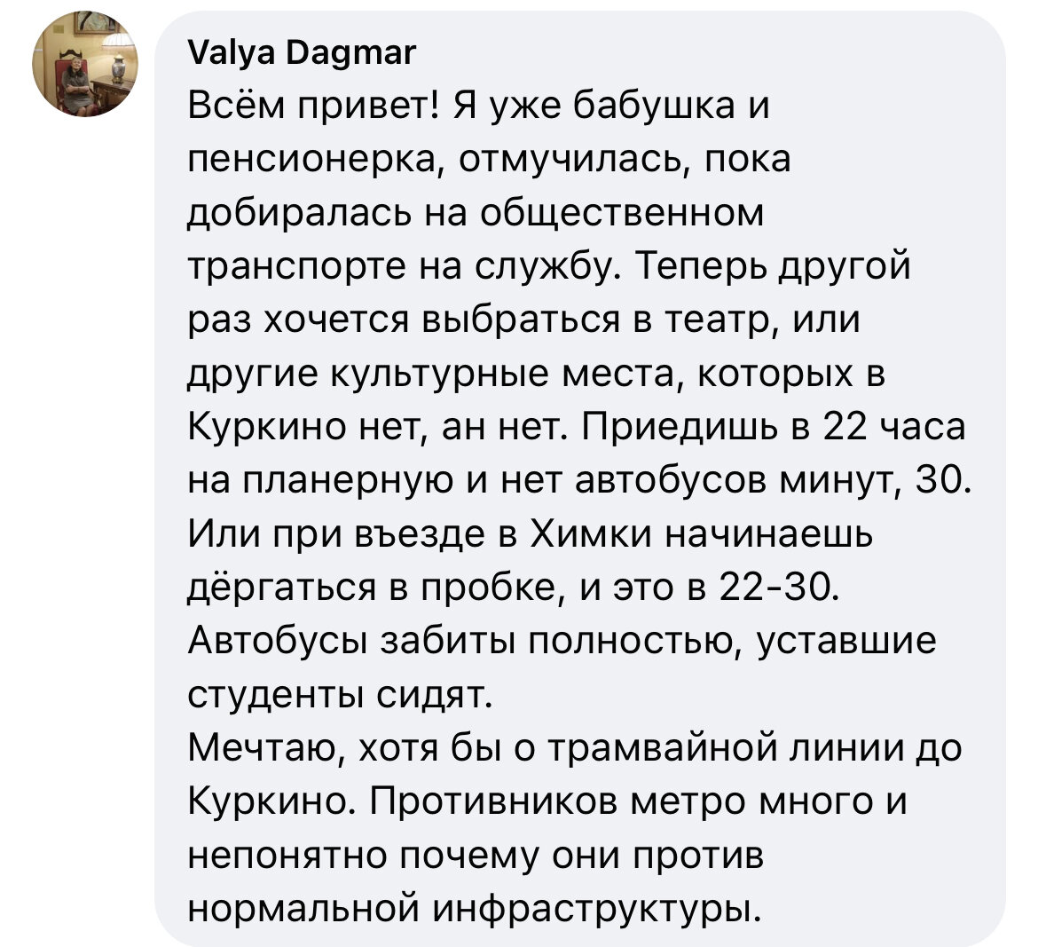 Почему Куркино один из худших районов Москвы? | Ходячая проблема | Дзен