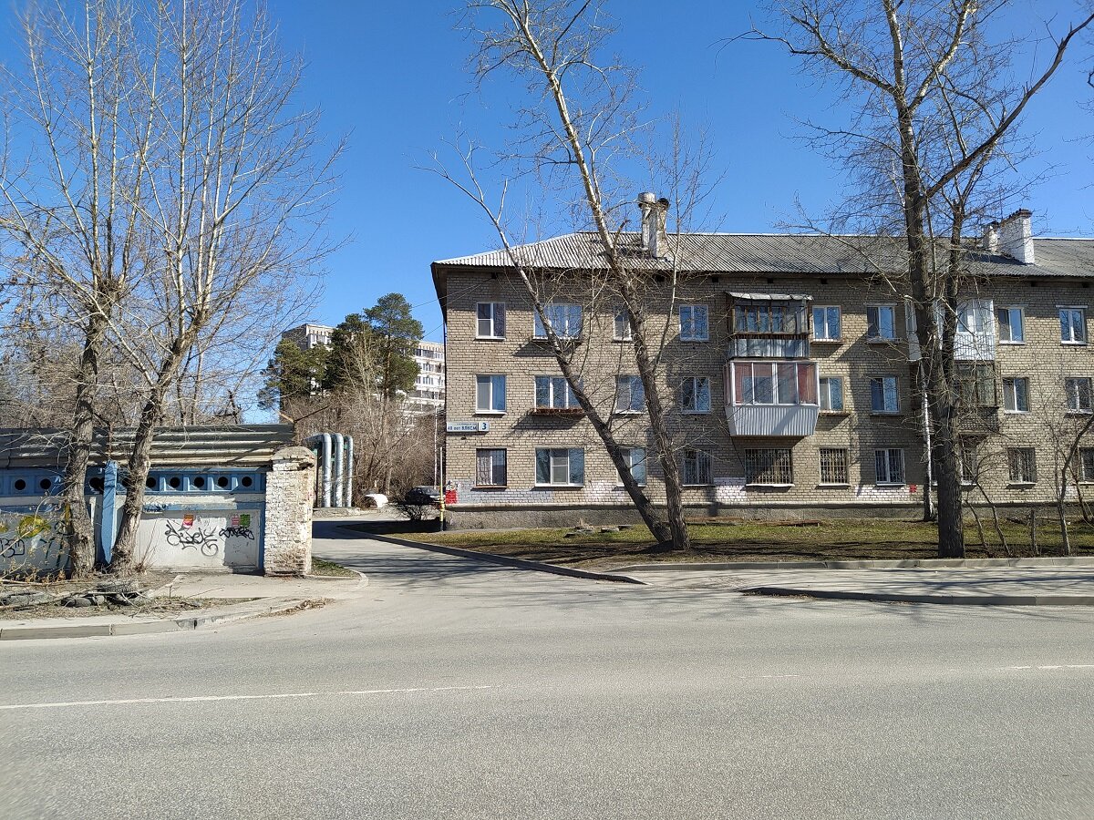 Улица 40-летия Комсомола (Екатеринбург)