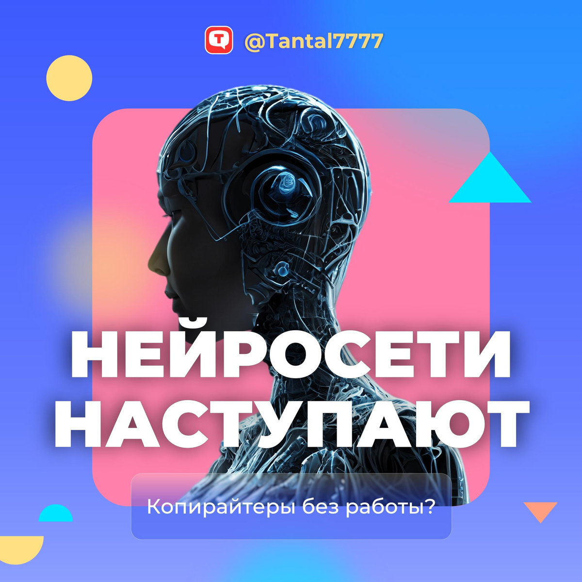 отзывы грант маркетинг