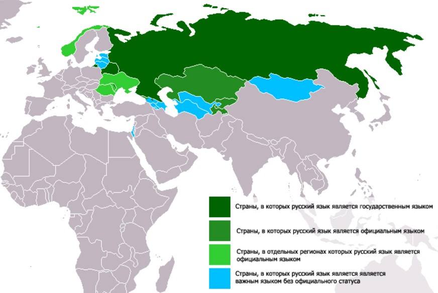 Говорят на территории россии. Карта распространения русского языка в мире. Карта русскоговорящих стран. Распространенность русского языка в мире. Страны где говорят на русском.