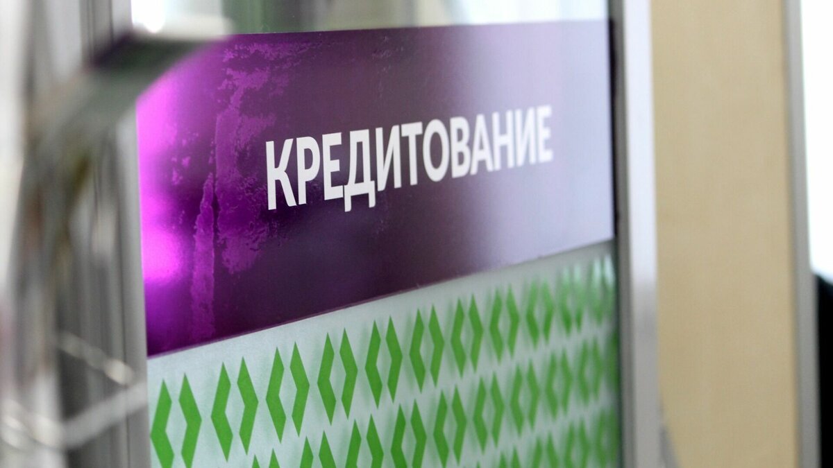     Нижегородская область заняла 23 строчку в рейтинге регионов РФ по размеру просроченных кредитов. Данные исследования были представлены РИА Новости.