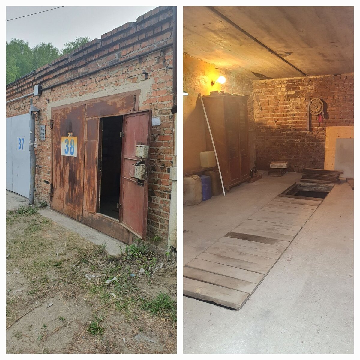 Исходный вид