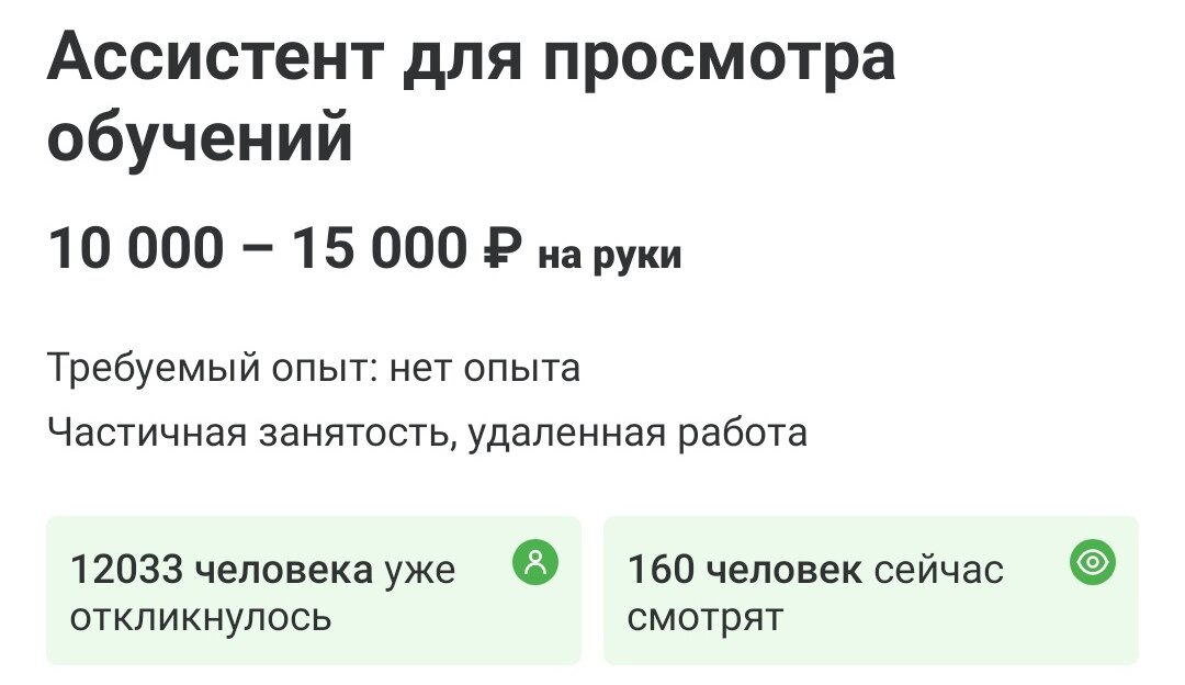 Ну точно заметили, я уверена)))