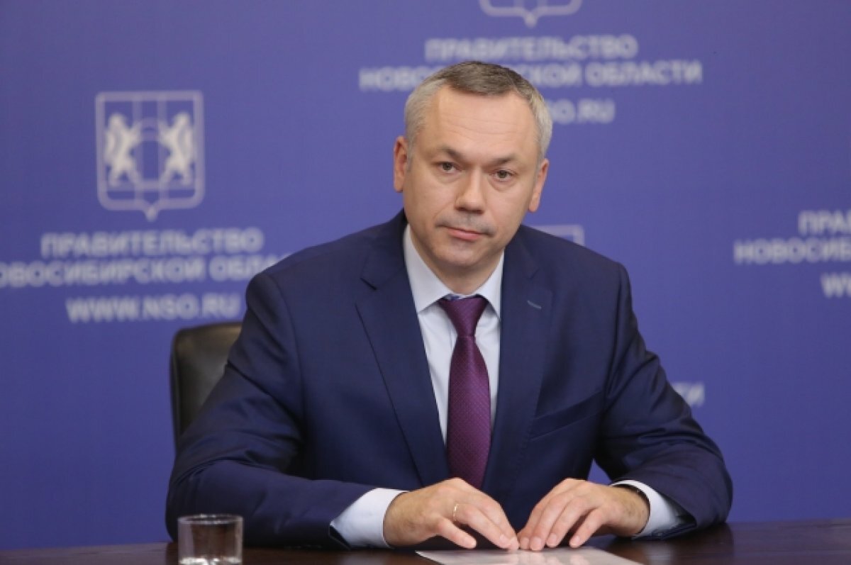    Травников поручил внедрить карту жителя Новосибирской области в 2023 году