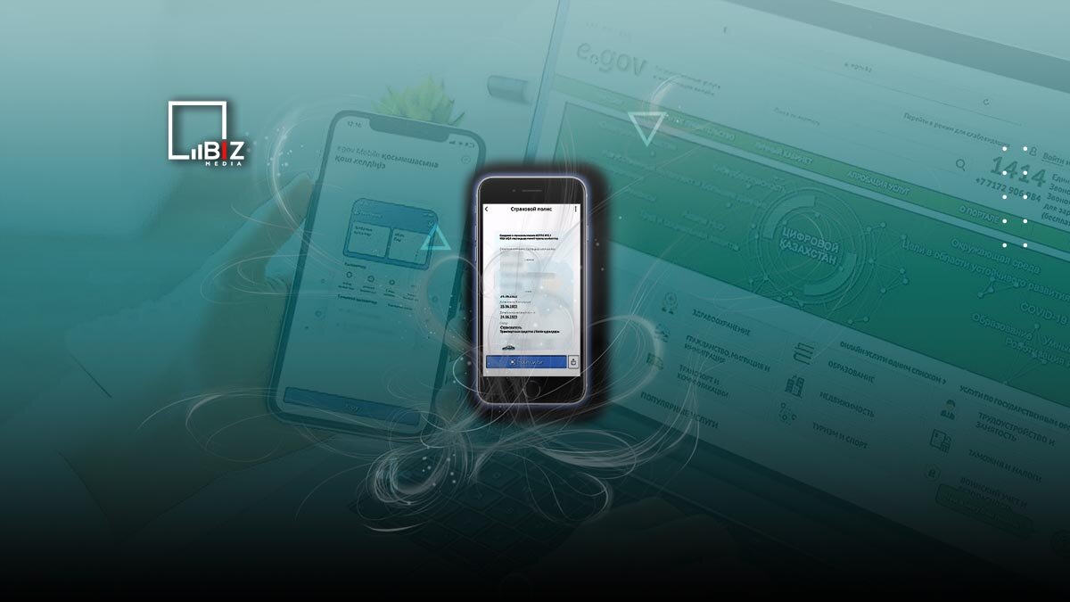 В Казахстане все виды нотариальных услуг станут доступны онлайн через eGov  Mobile | Bizmedia.kz | Дзен