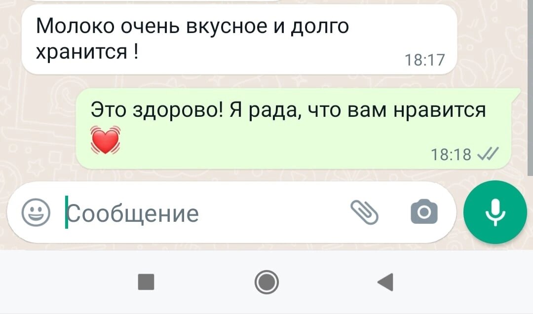 Всегда приятно приносить людям пользу и радость. 