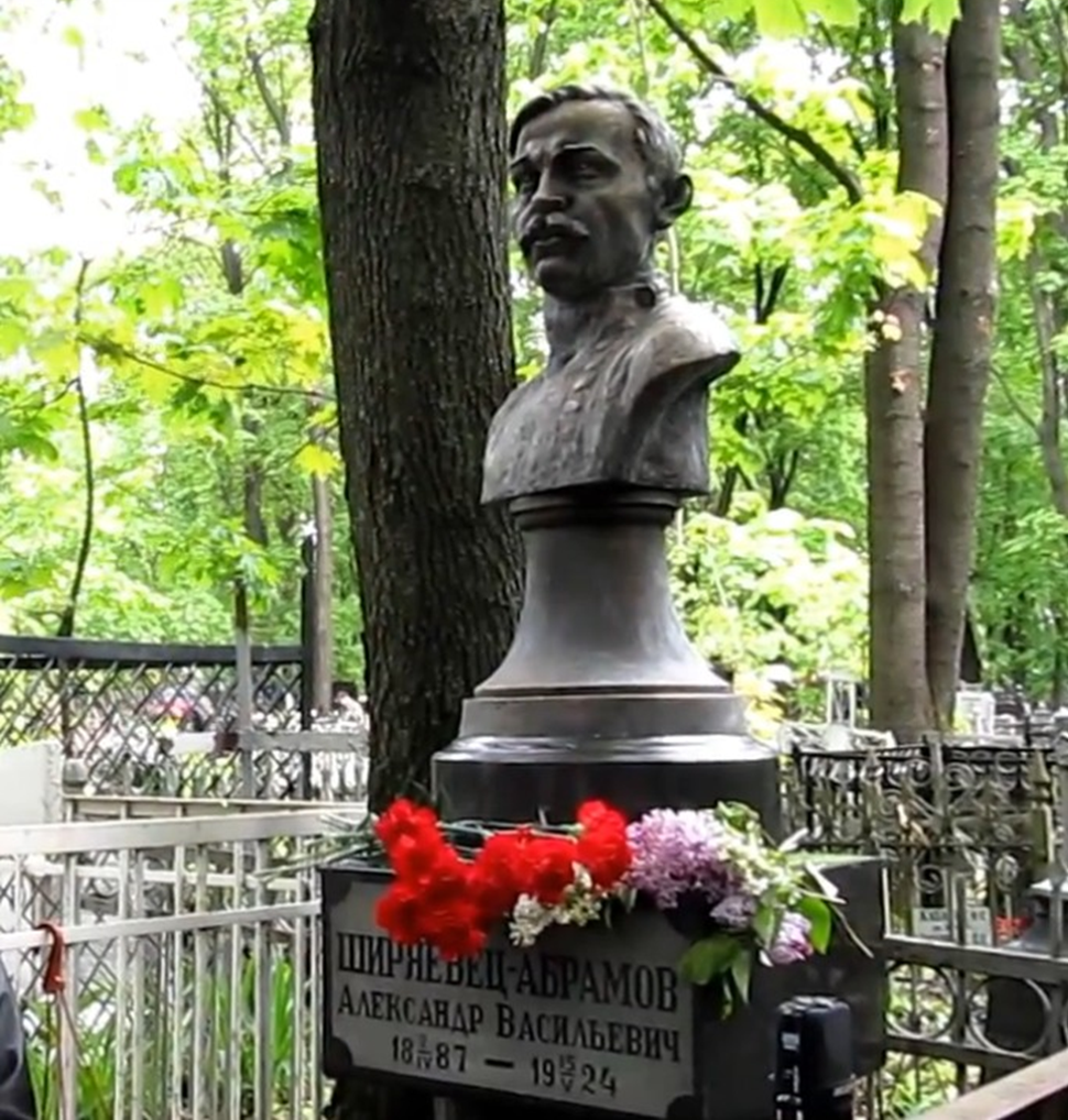 Есенин похоронен на кладбище. Могила Есенина на Ваганьковском кладбище. Московский некрополь. Есенин могила на Ваганьковском.