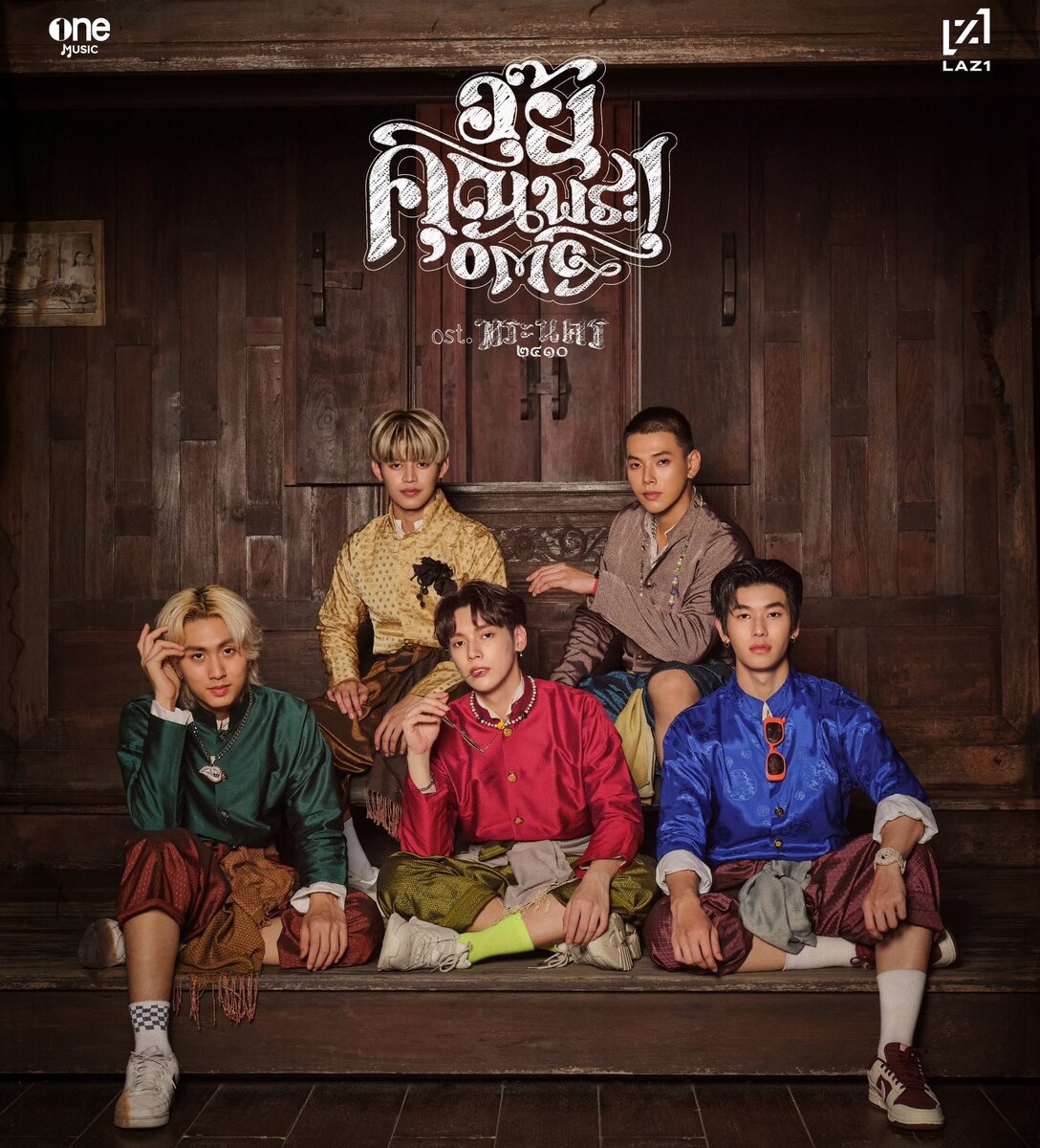 Постер с победителями