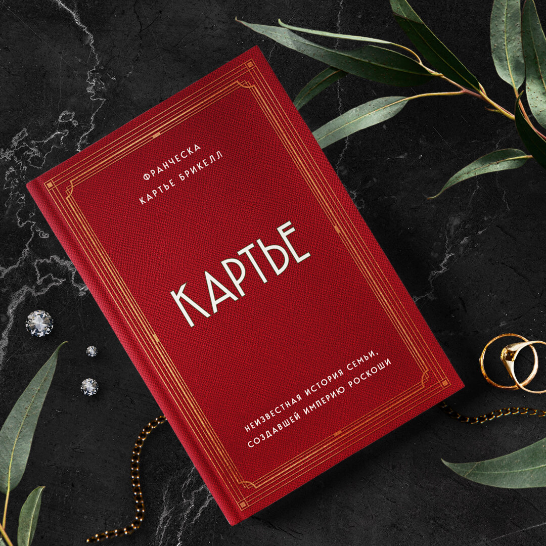 6 новых увлекательных книг о моде: подробные обзоры и лучшие авторы