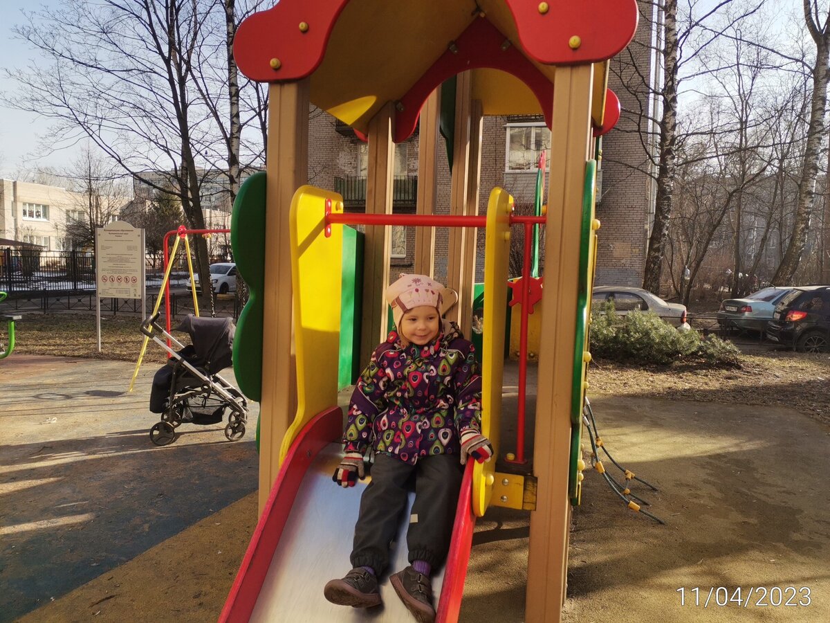 На прогулке