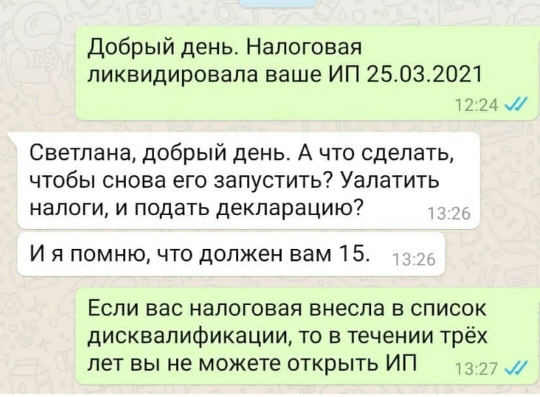 -2