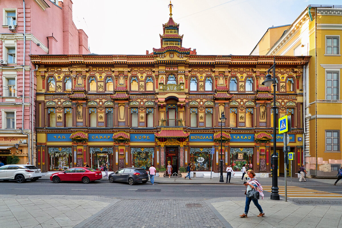 Дом перлова в москве