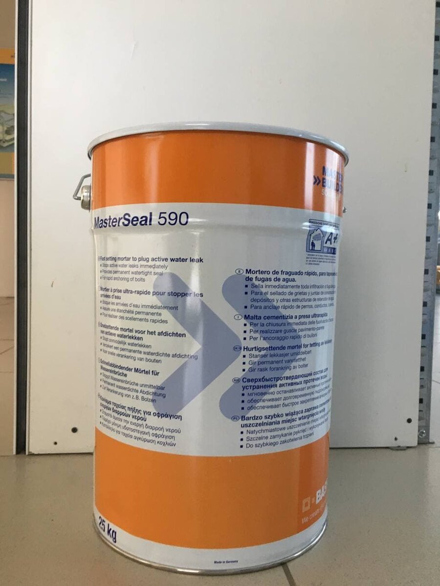 Гидпробломба MasterSeal 590 