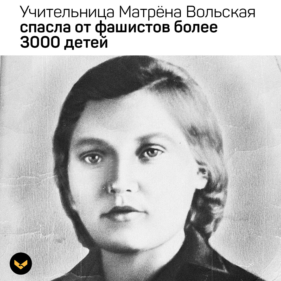 Матрена вольская презентация