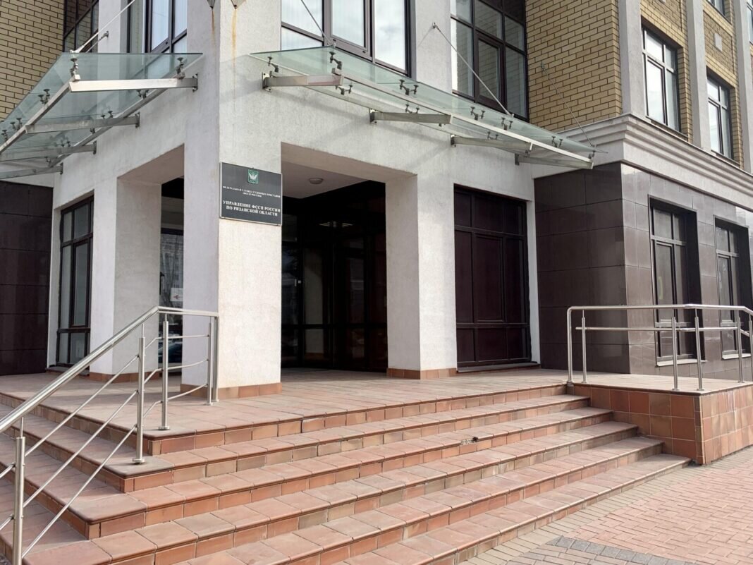    Фото УФССП по Рязанской области
