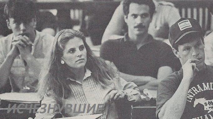 Анджела на учебе