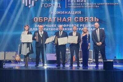    Подмосковье © Пресс-служба Министерства благоустройства Московской области