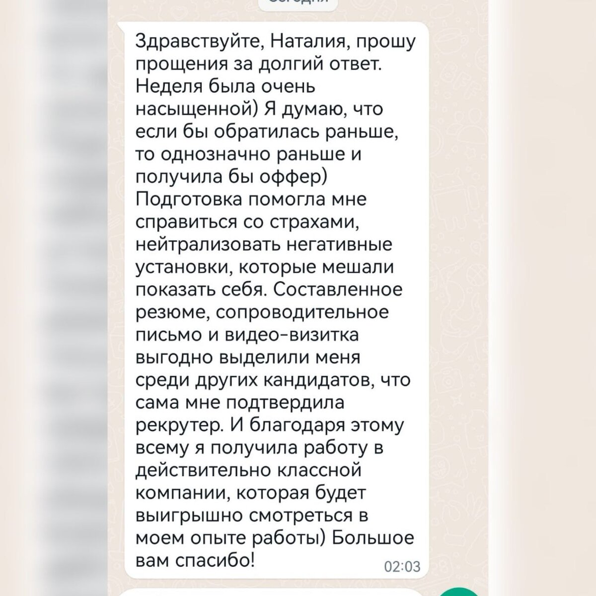 🚀КАК ЗА 2 НЕДЕЛИ И БЕЗ ОПЫТА УСТРОИТЬСЯ В ХОРОШУЮ КОМПАНИЮ? | О резюме и  поиске работы. Советы HR-Директора. Татьяна Минаева | Дзен