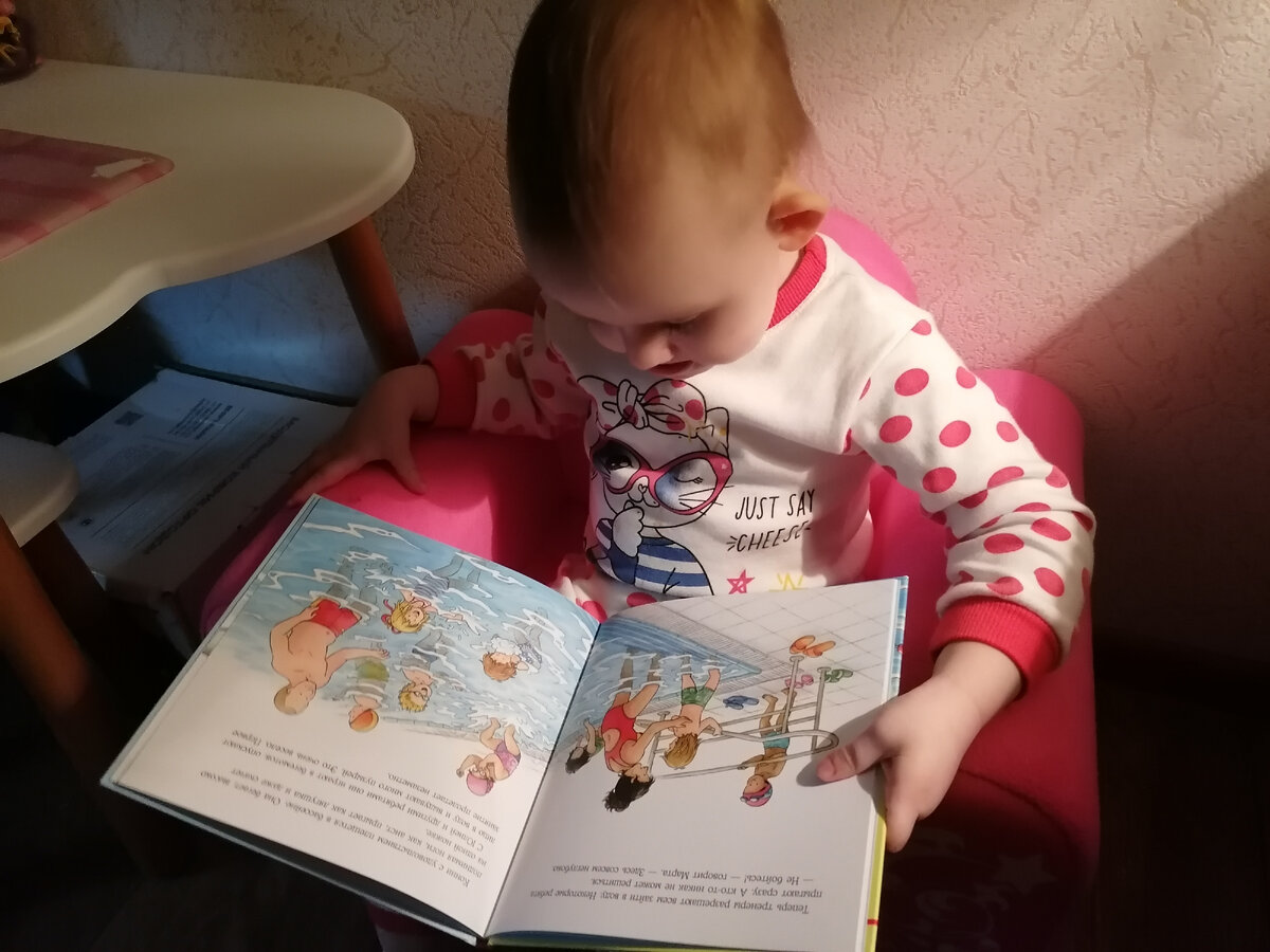 Кресло для вечернего чтения👶🧐