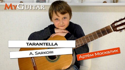 Tarantella. A. Sarkori. Performed by Artem Moskalik. 9 years