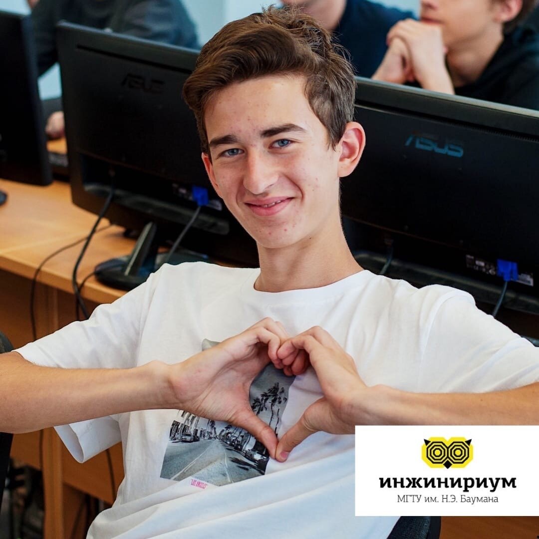 Бесплатные курсы IT от Инжинириум МГТУ им. Н.Э. Баумана🤗 | «Код ...