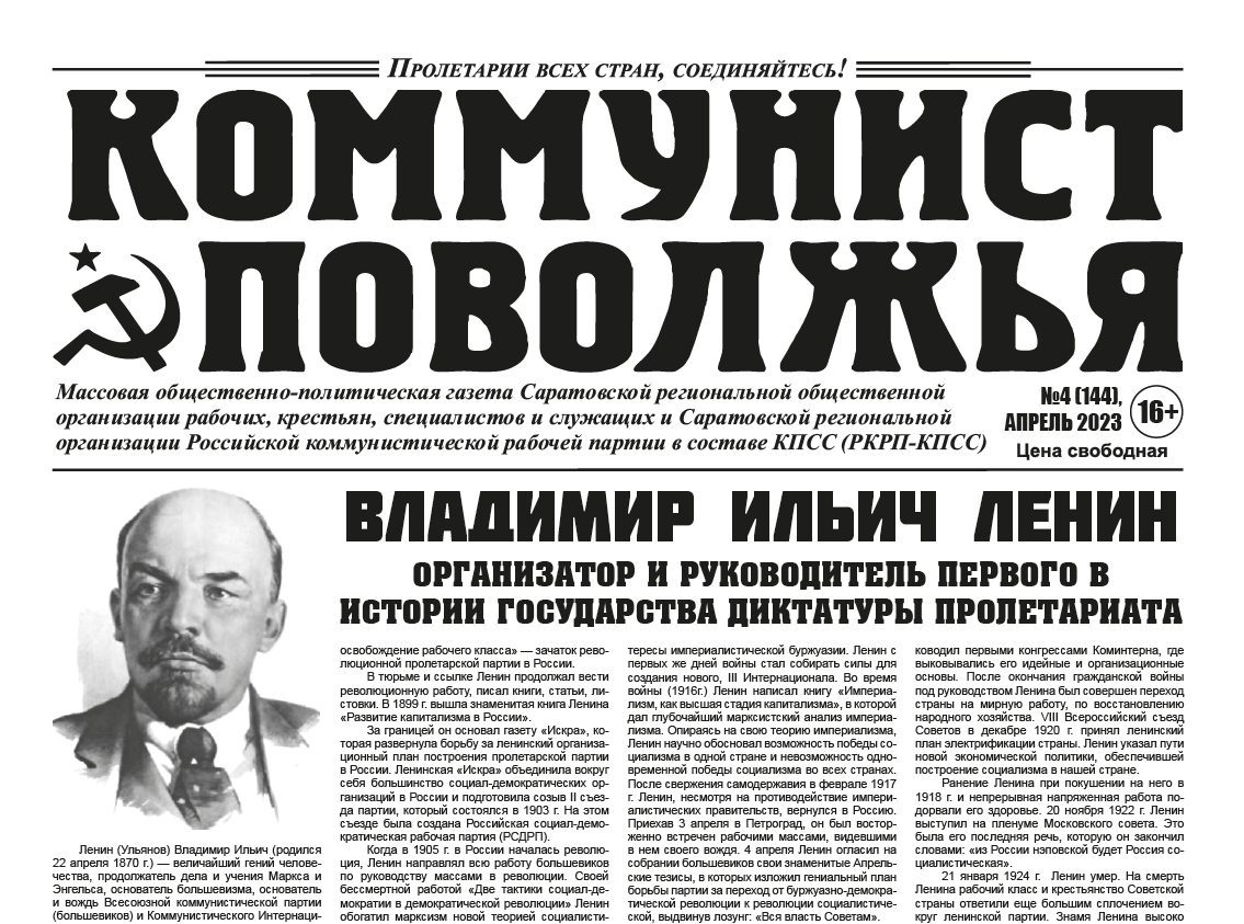 Скан с сайта РКРП, из открытых источников в интернете