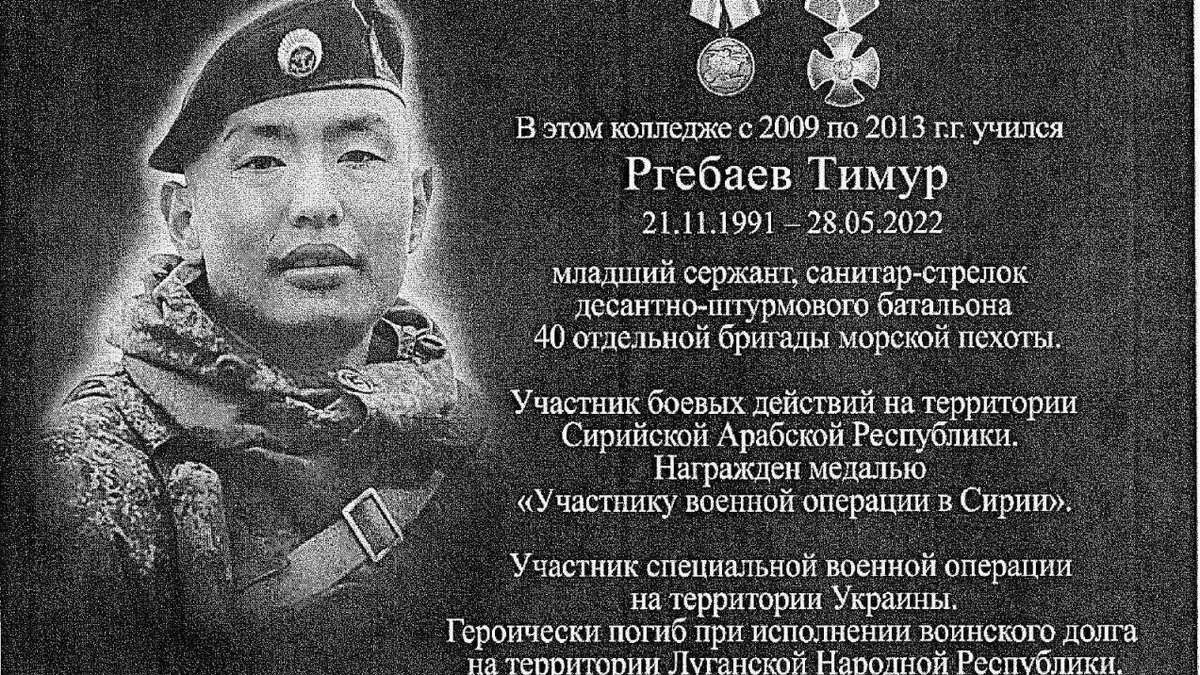     Речь идет об увековечивании памяти погибших во время СВО.
