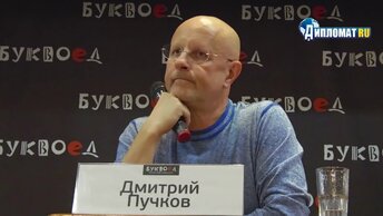 Дмитрий Пучков (Goblin) - об Алексее Навальном*