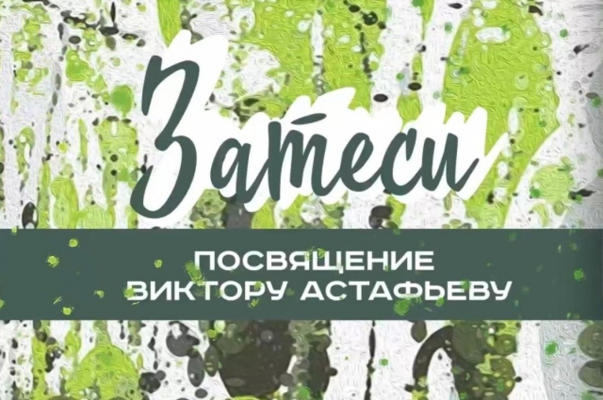    Концерт состоится 26 апреля.