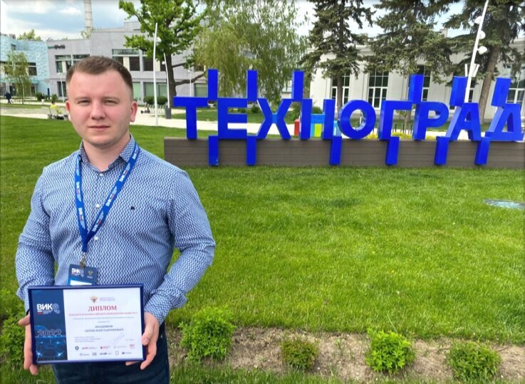 Антон Поздняков, ВГЛТУ