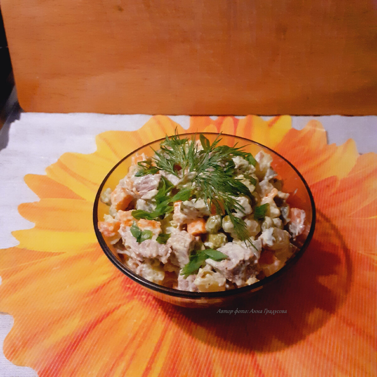 Рецепт вкусного и очень сытного салата из моей юности. Обязательно попробуйте приготовить!