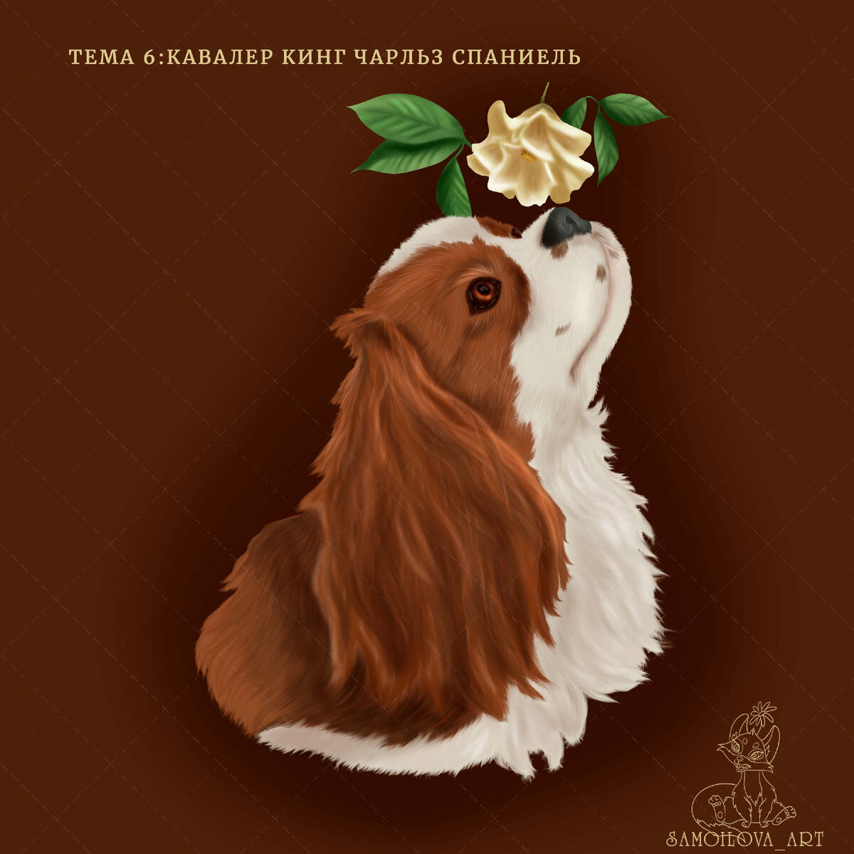 Финальный рендер