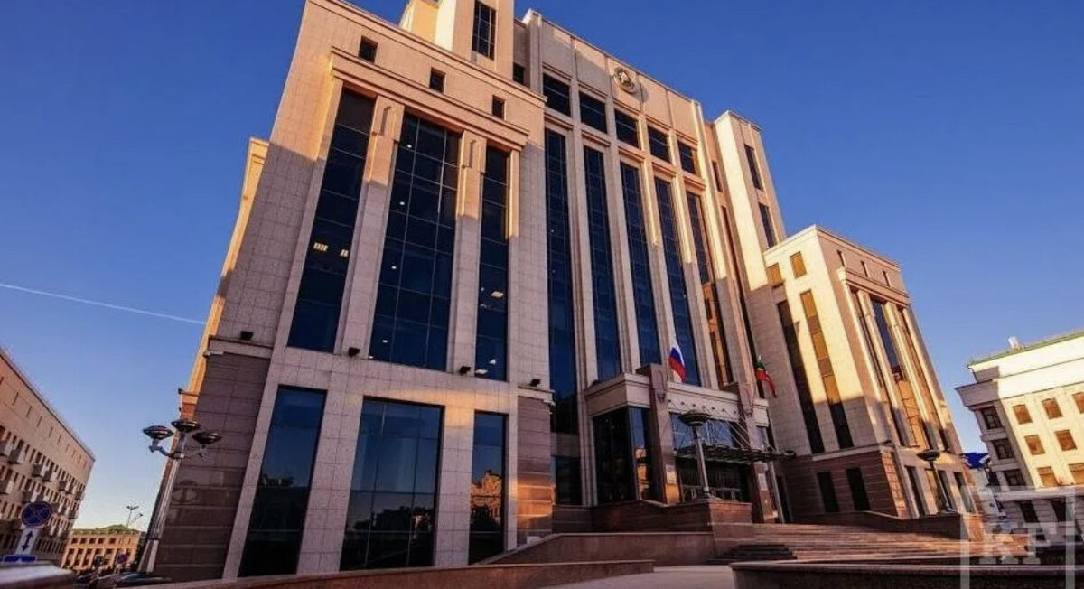 Здание Правительства Республики Татарстан В Казани