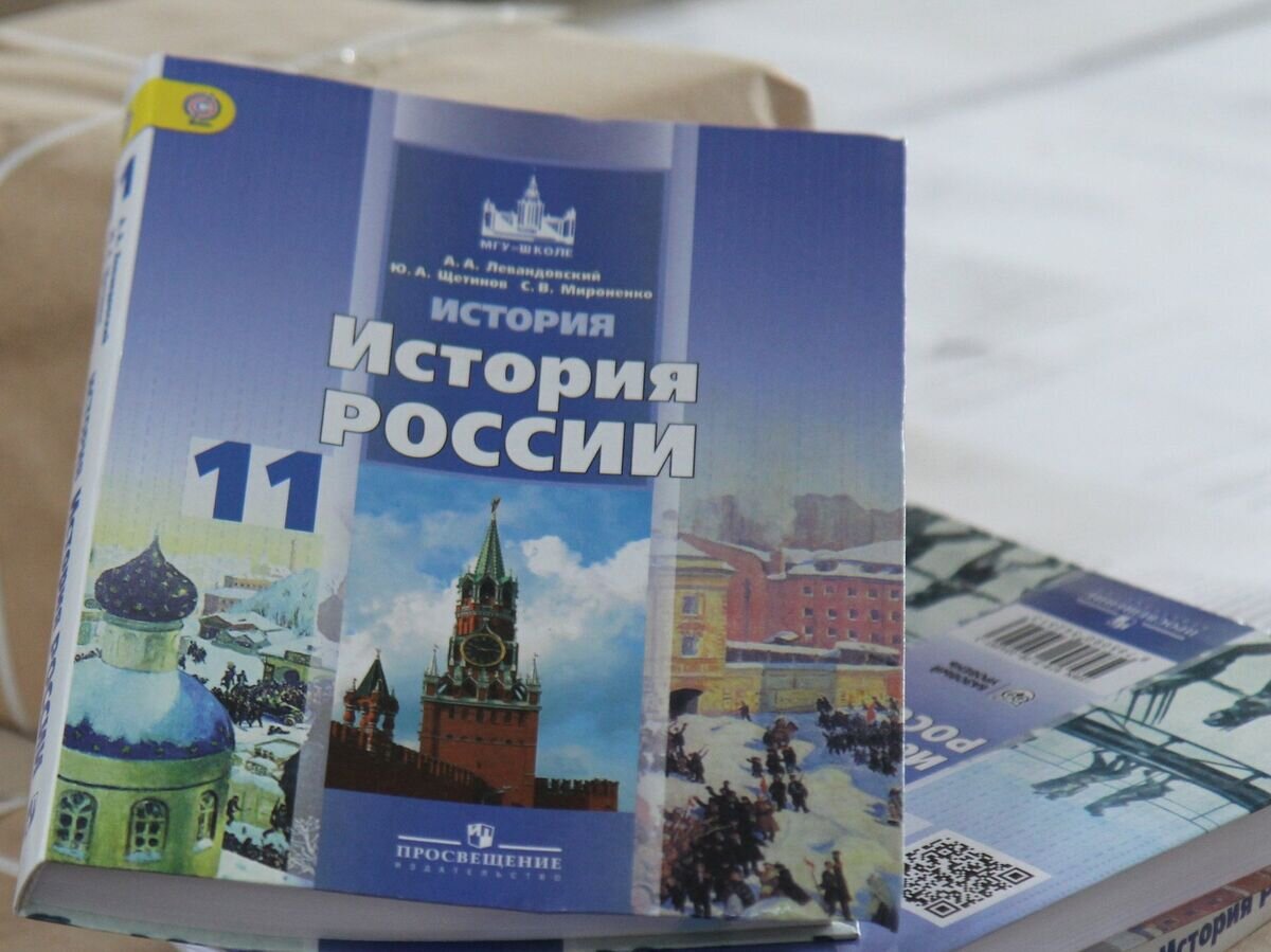    Учебник по истории России© РИА Новости / Андрей Иглов
