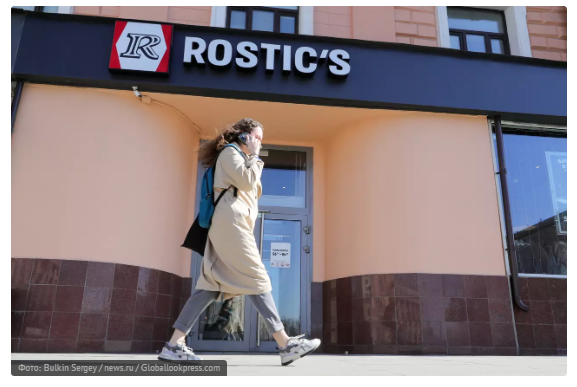 Rostic s комсомольская ул 116 фото В центре Москвы открылся первый в России ресторан Rostic's на месте бывшего KFC 