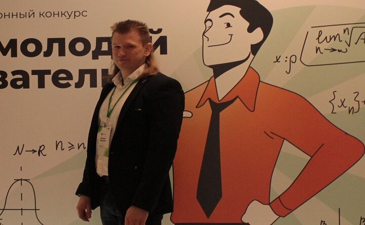 Максим Хорошко. Фото npi-tu.ru