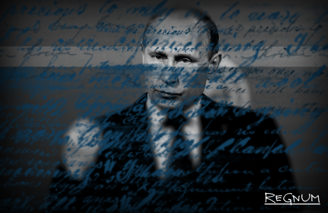 Владимир Путин