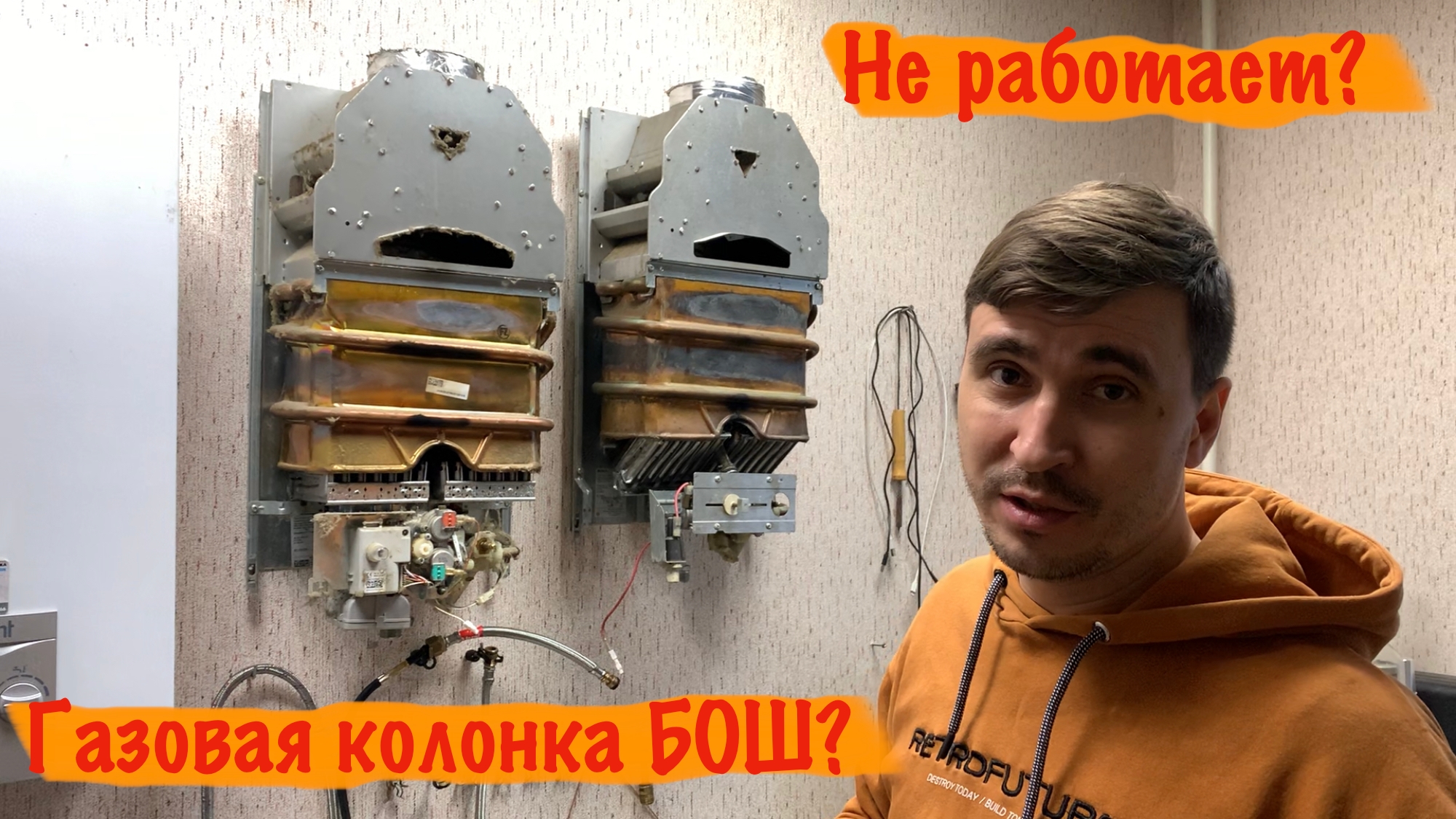 ᐈ Ремонт поломок газовых колонок в Киеве【ЦЕНЫ 】