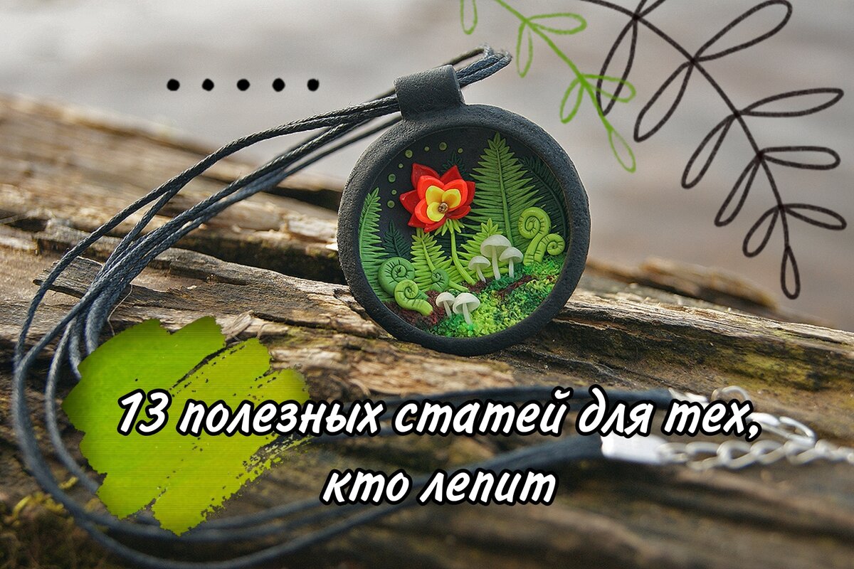 Надеюсь, вам было интересно! Не забывайте, что ❤️ и комментарии поддерживают автора и канал!
