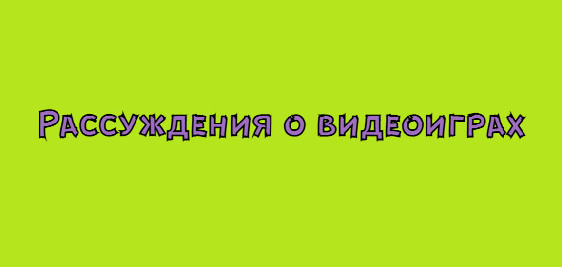 Просто изображение сделанное лично мной.