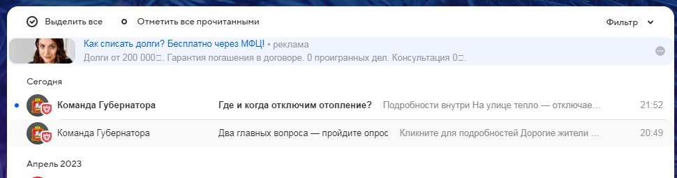 Скриншот автора