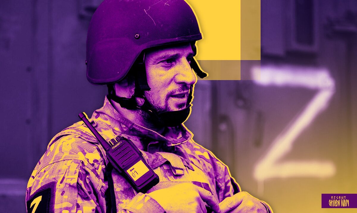    Подразделения «Ахмата». Апты Алаудинов Иван Шилов © ИА REGNUM