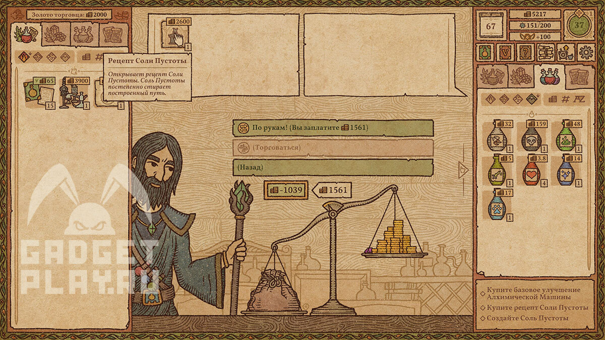 соль пустоты id. соль пустоты id. очищенная соль пустоты id скайрим. соль пустоты скайрим.