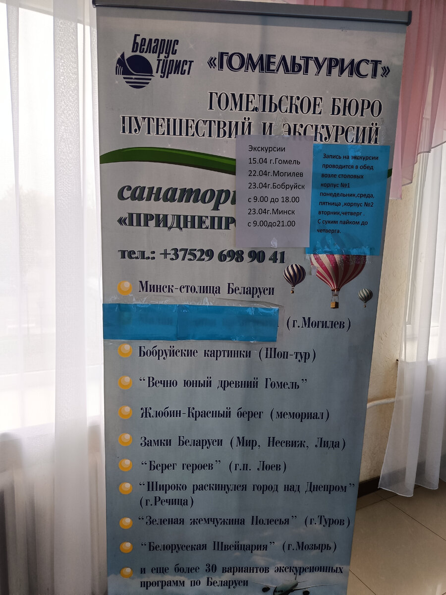 Фото автора статьи. 