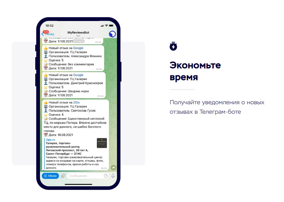 Скриншот